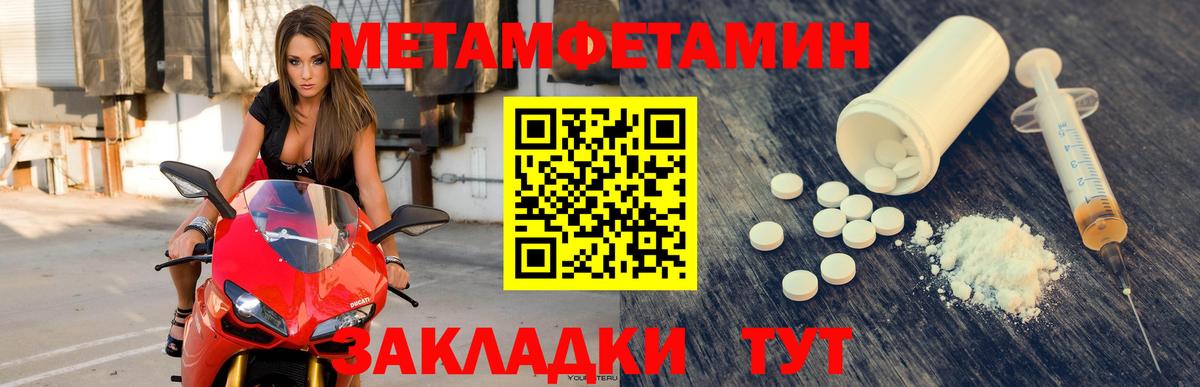 АМФЕТАМИН  Амфетамин VHQ  Вход с VPN  Вышний Волочёк 
