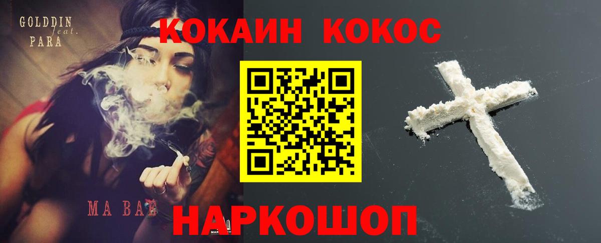 Вышний Волочёк  COCAIN 99%  Кокаин  COCAIN 99%  Вход с VPN 