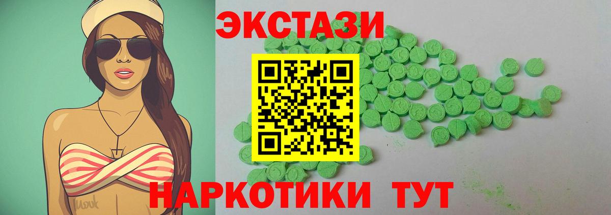 Экстази бентли  Ecstasy  Вышний Волочёк  Вход с VPN  ЭКСТАЗИ VHQ 