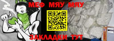 mdpv Аргун