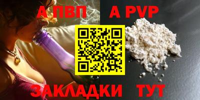 гашик Кандалакша