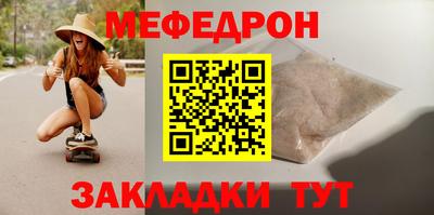 кристаллы Апрелевка