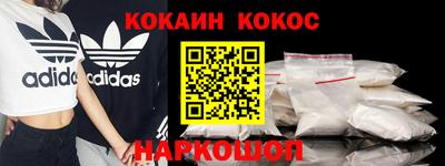 бошки Апшеронск
