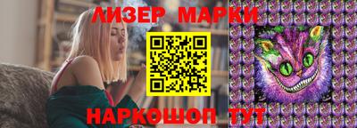 бошки Апшеронск
