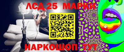 кристаллы Апрелевка
