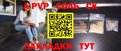 кристаллы Апрелевка