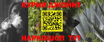 бошки Апшеронск