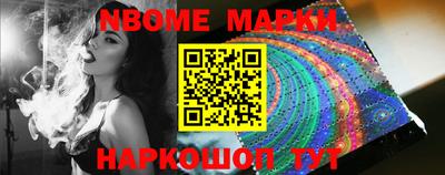 бошки Апшеронск