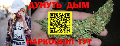 кристаллы Апрелевка