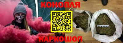бошки Апшеронск