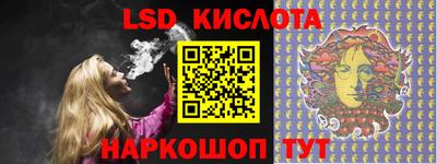 бошки Апшеронск