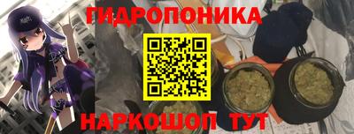 кристаллы Апрелевка