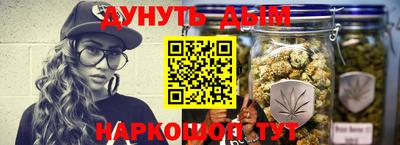 бошки Апшеронск