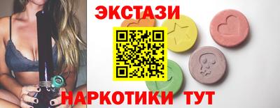 бошки Апшеронск