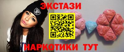 кристаллы Апрелевка