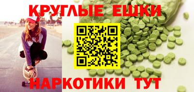 бошки Апшеронск