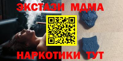 кристаллы Апрелевка