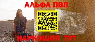 кристаллы Апрелевка