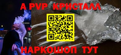 mdpv Аргун