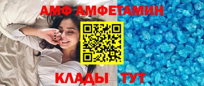 бошки Апшеронск