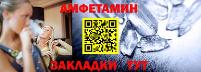 бошки Апшеронск