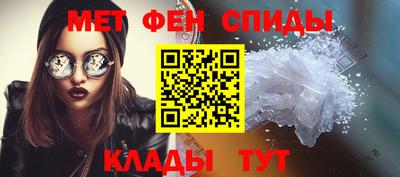 кристаллы Апрелевка