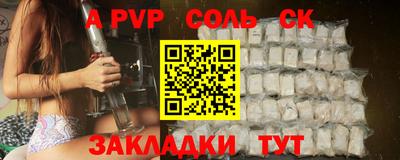 бошки Апшеронск