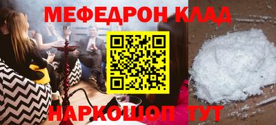 бошки Апшеронск