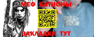 кристаллы Апрелевка