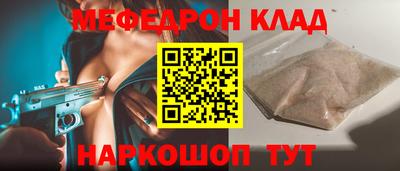 кристаллы Апрелевка