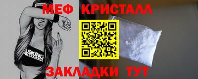 гидра Камышлов