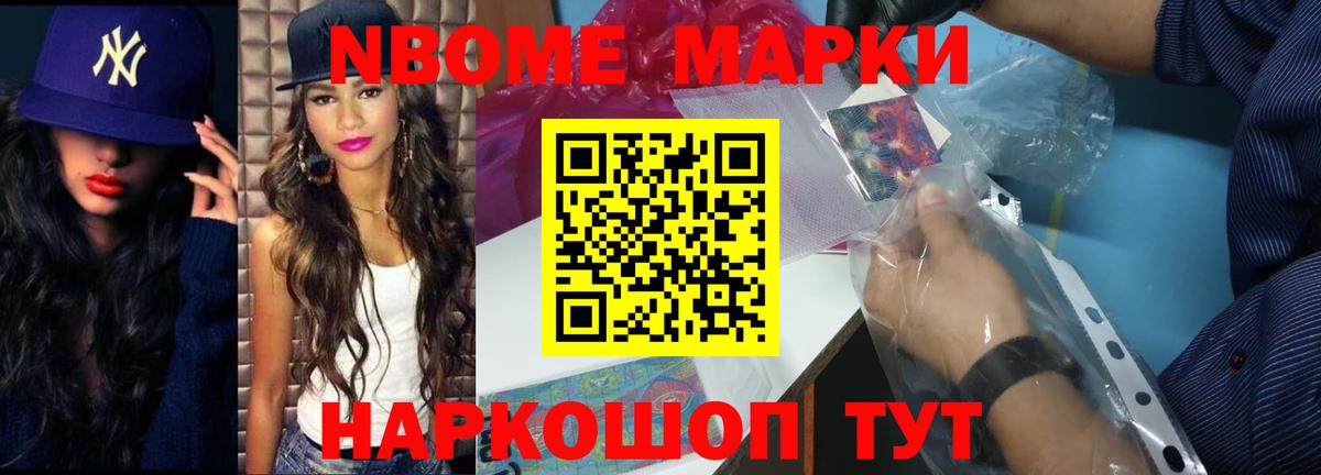 LSD-25 экстази кислота  Лсд 25 экстази  LSD-25 экстази кислота  Вышний Волочёк  omg ССЫЛКА  Вход с VPN 
