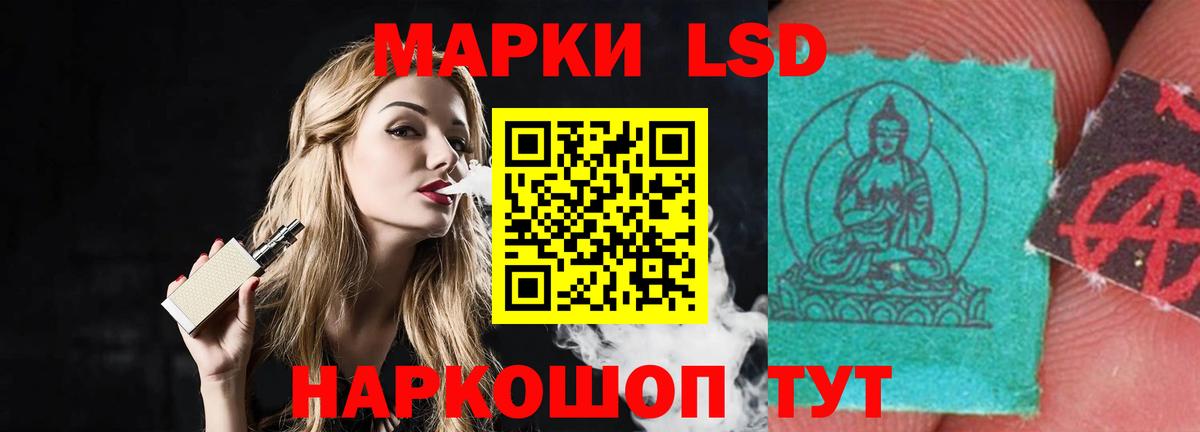 ЛСД экстази ecstasy Вышний Волочёк