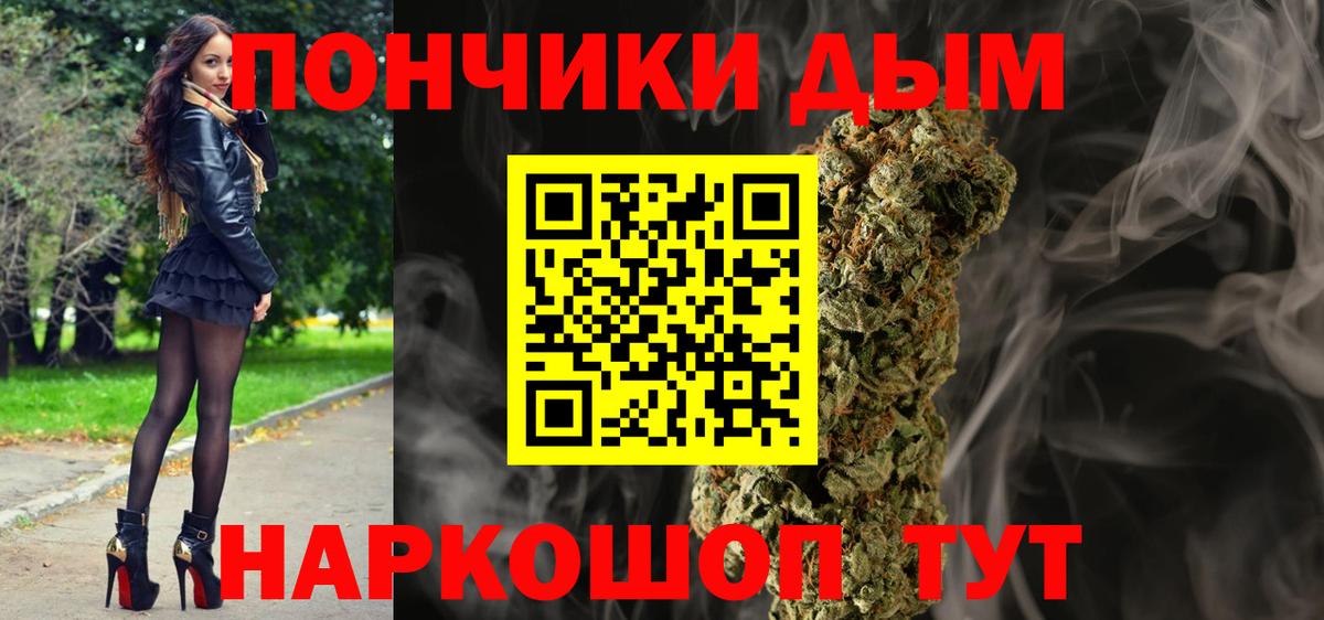 Марихуана сатива Вышний Волочёк